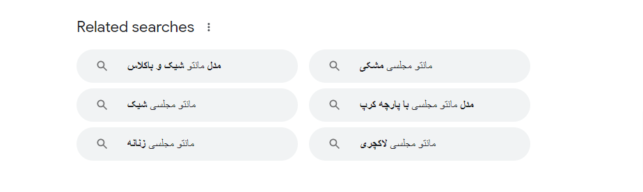 پیداکردن کلمه کلیدی