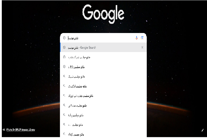 پیداکردن کلمه کلیدی