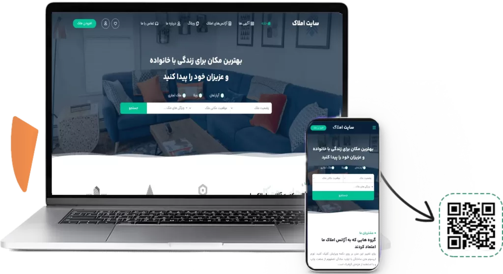 قیمت طراحی سایت آژانس املاک