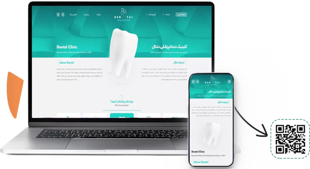 قیمت طراحی سایت دندانپزشکی