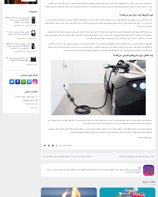 طراحی سایت فروشگاه کیف و کفش